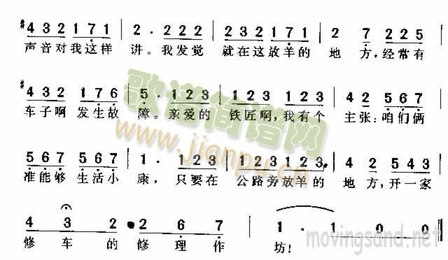 ɽ��(���ָ��V)3