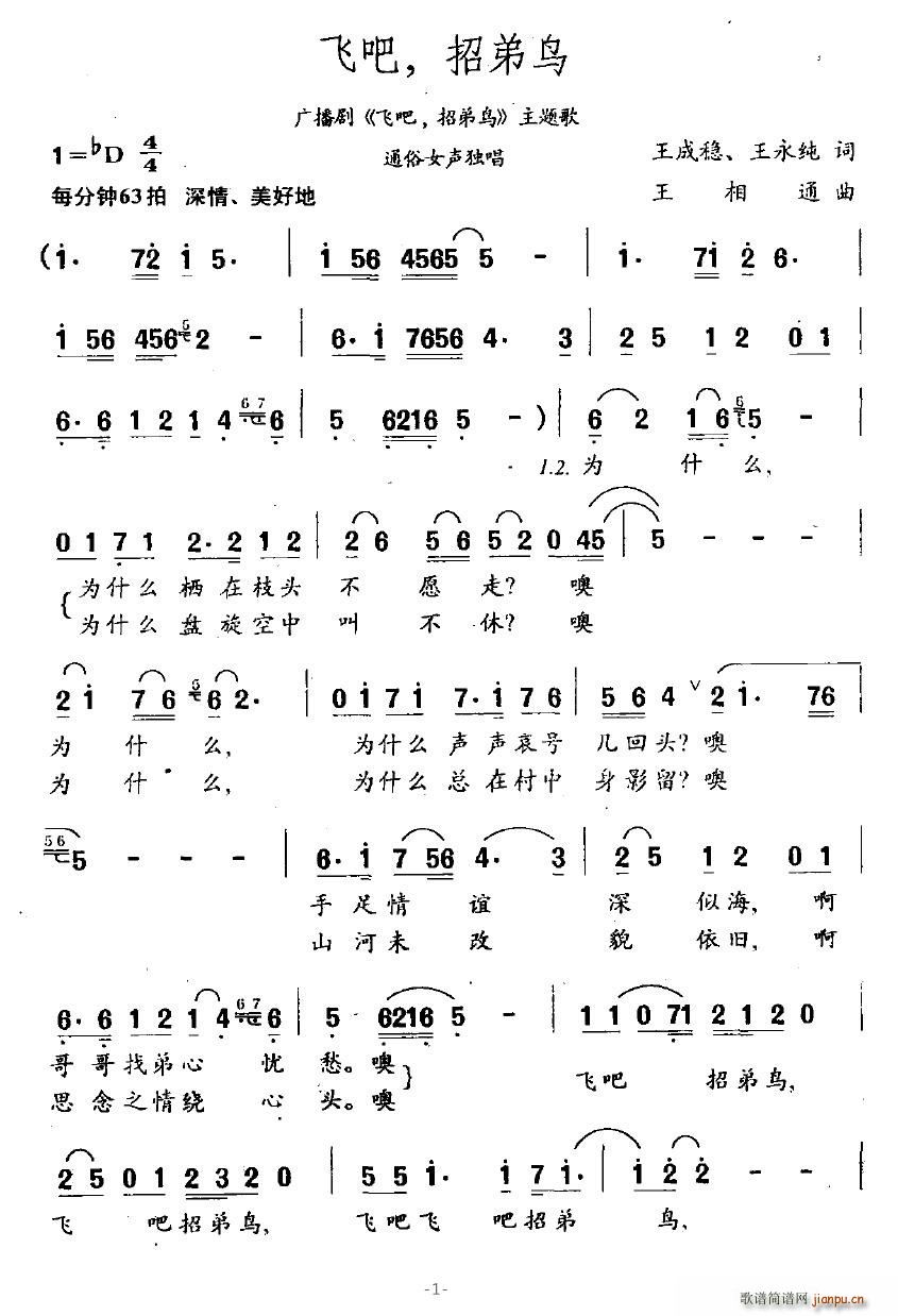 �w�����е��B(ni��o)(���ָ��V)1