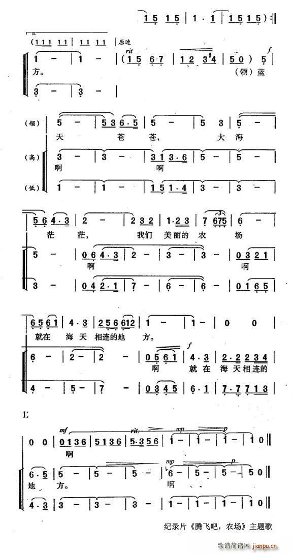 �҂������ں������B�ĵط� �ҕƬ �v�w�� �r��(ch��ng) ���}��(ʮ�ּ�����)3