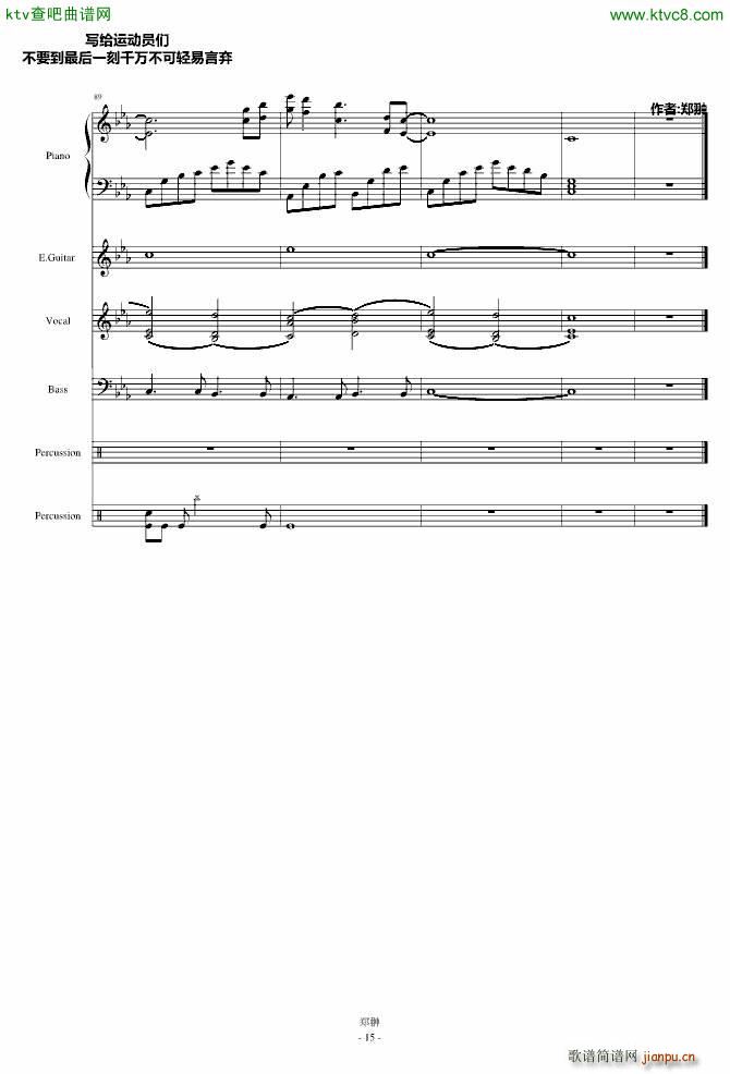 Running(����V)15