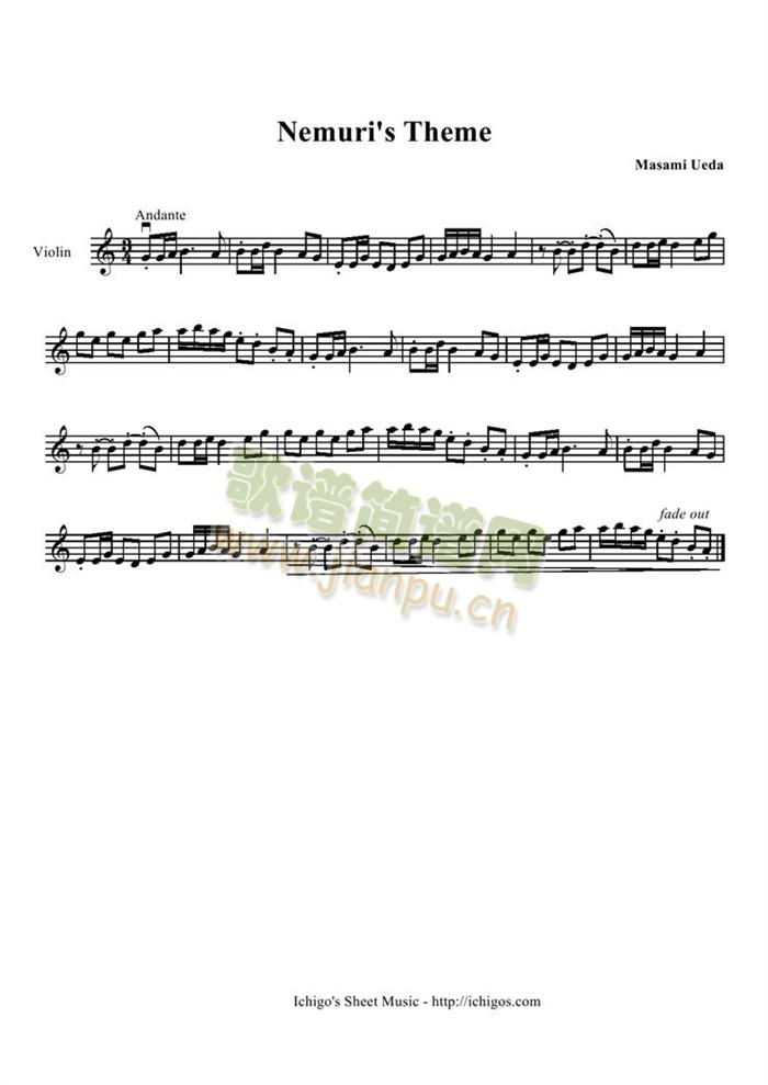 Nemuris(С�����V)1