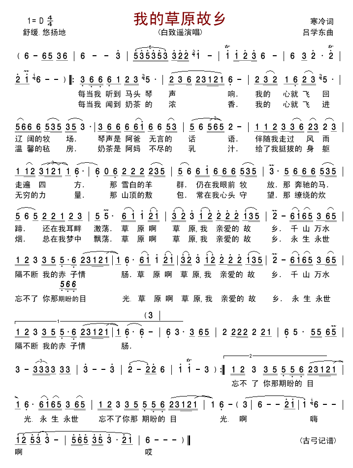 �ҵĲ�ԭ���l(���ָ��V)1