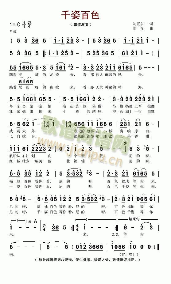 ǧ�˰�ɫ(���ָ��V)1