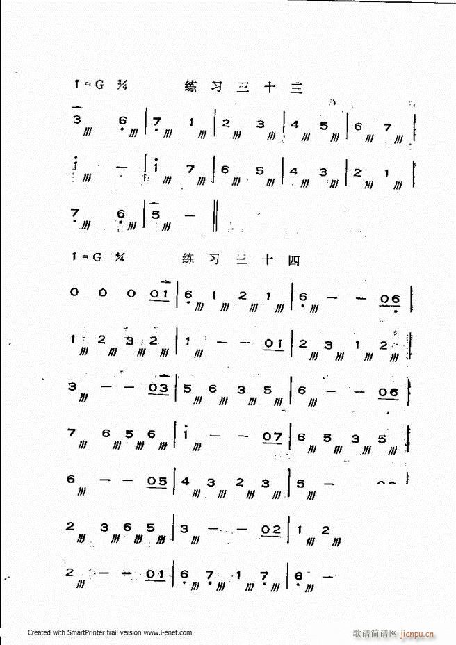 �x���������෨ Ŀ�ǰ��1 60(ʮ�ּ�����)43