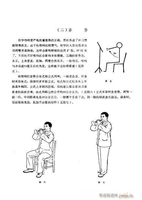 Ŀ�?1-20(����V)8