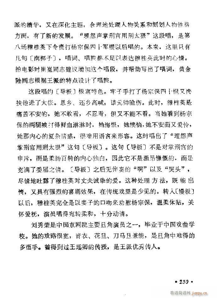 241-280(�������V)19