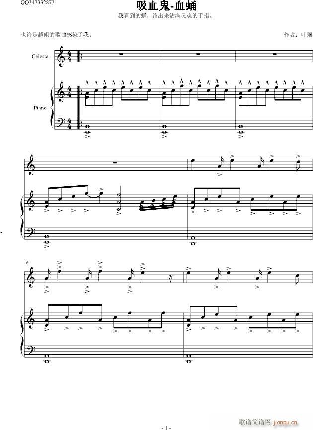 ��Ѫ��(����V)1