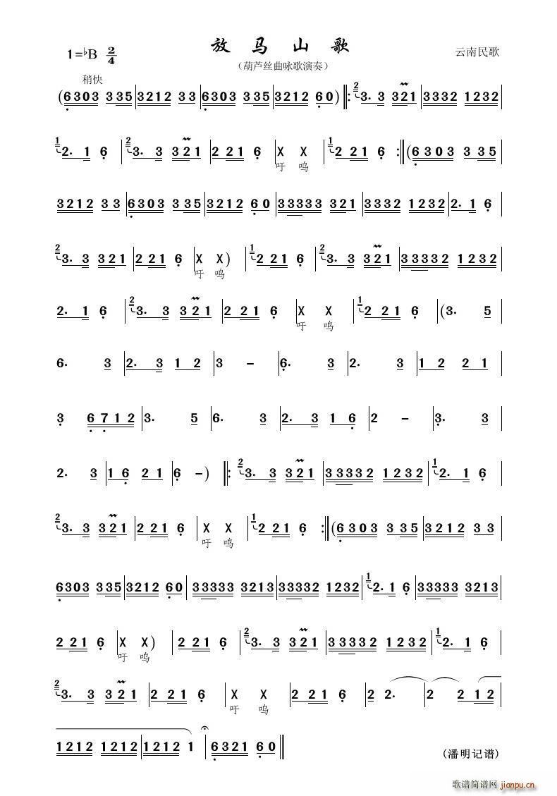 ���Rɽ�� ���J�z(���J�z�V)1