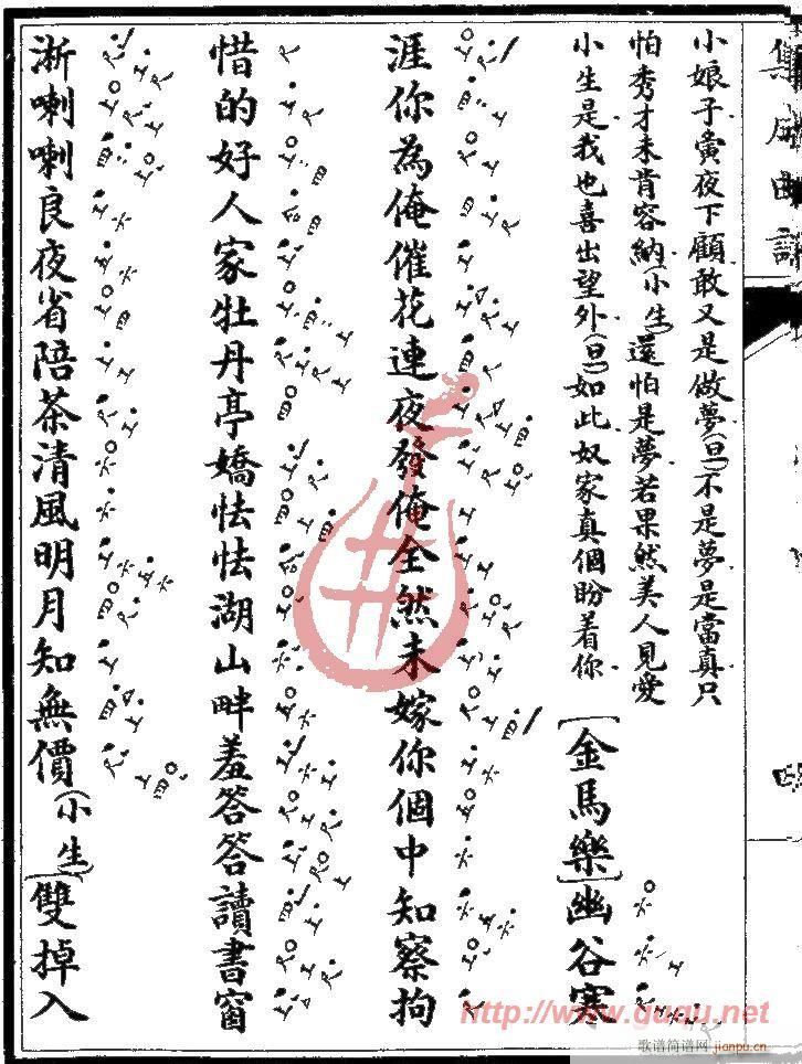 ĵ��ͤ������(����)8