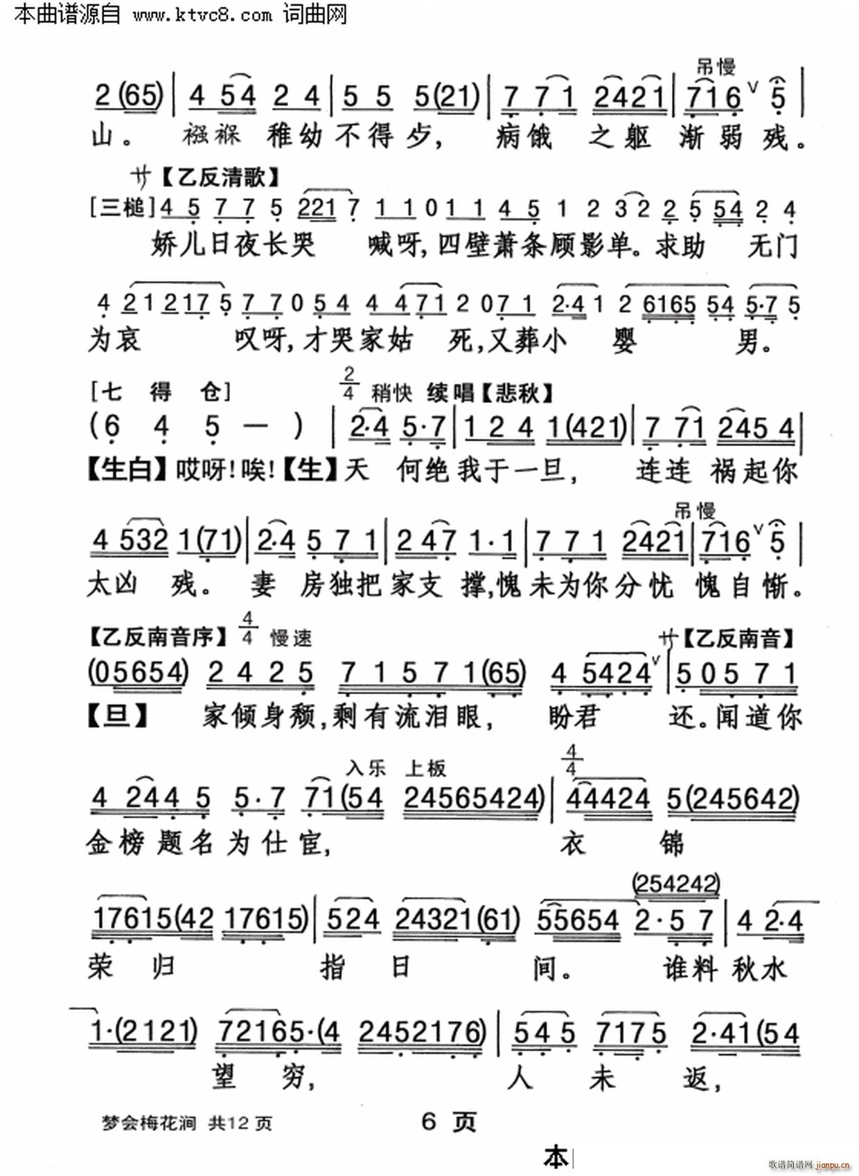 ��(m��ng)��(hu�� )÷����(���ָ��V)6