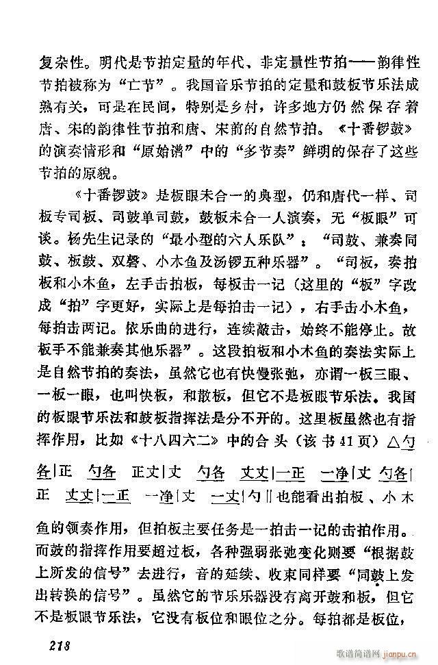 �Ї�����(l�� )���ķ� 181 240(ʮ�ּ�����)38