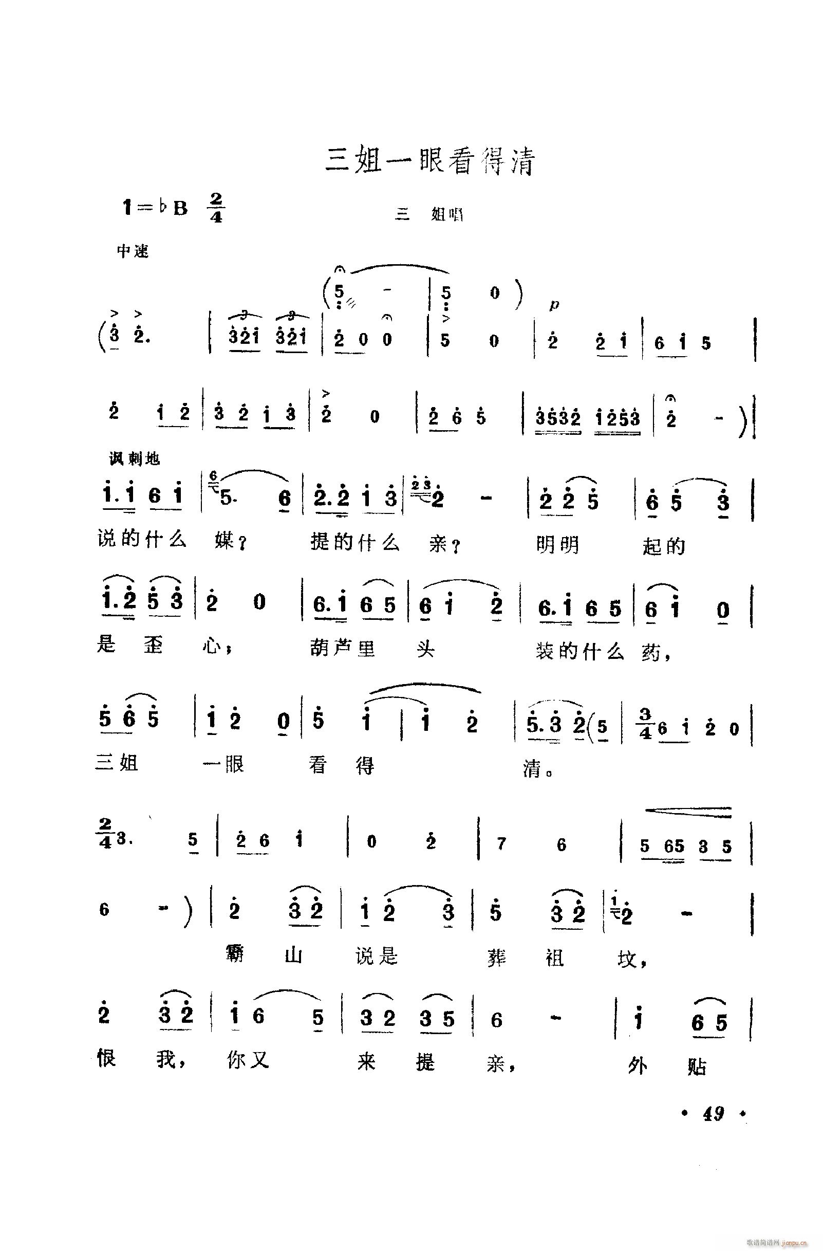 ���脡�����㳪ǻ�� 051 100(ʮ�ּ�����)9