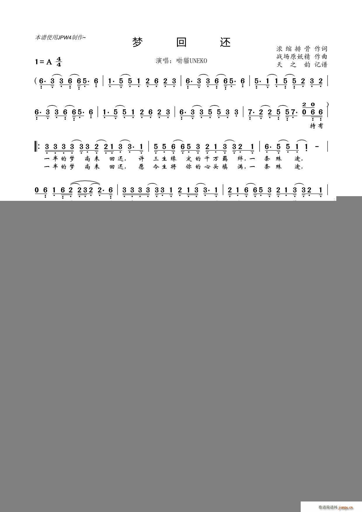 ��(m��ng)��߀(���ָ��V)1