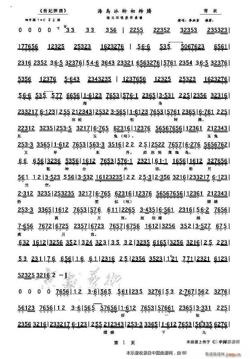 ���u��݆���D�v �F������ �x�� ���V �������V(�������V)1