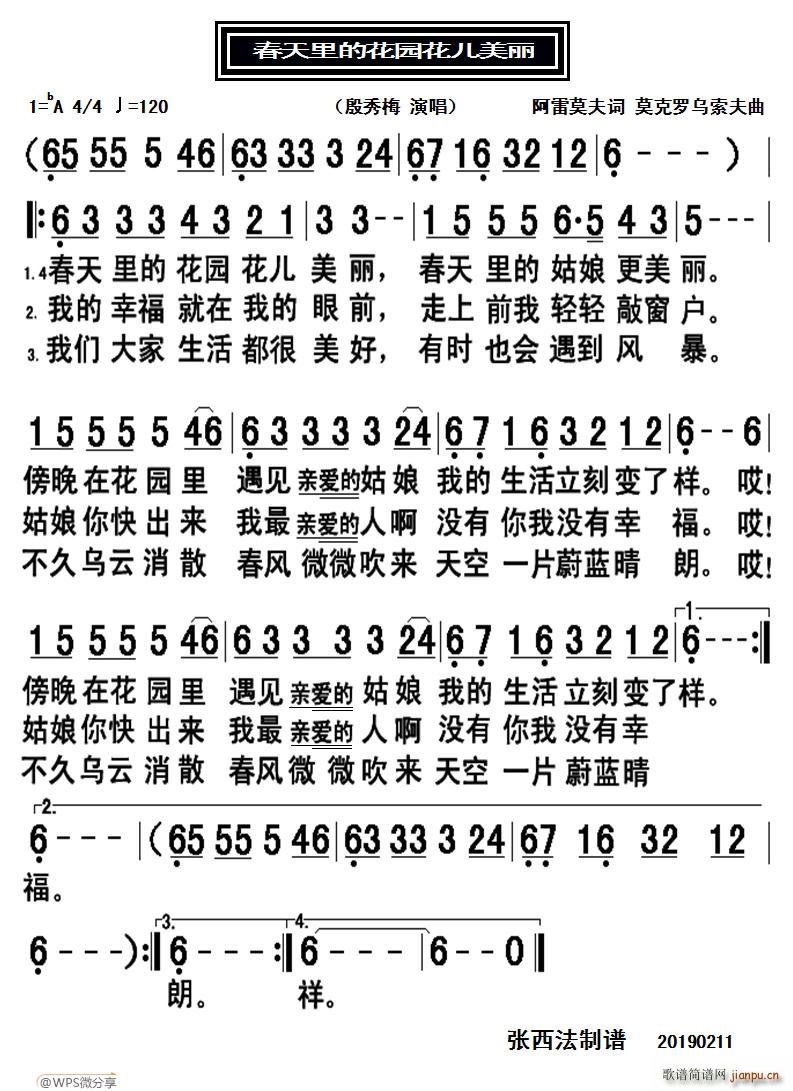 ������Ļ��@��������(ʮ�ּ�����)1