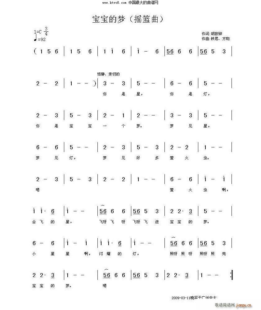 �����ĉ�(m��ng) �u�@��(���ָ��V)1