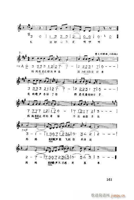 �����ٳ�161-175(ʮ�ּ�����)1