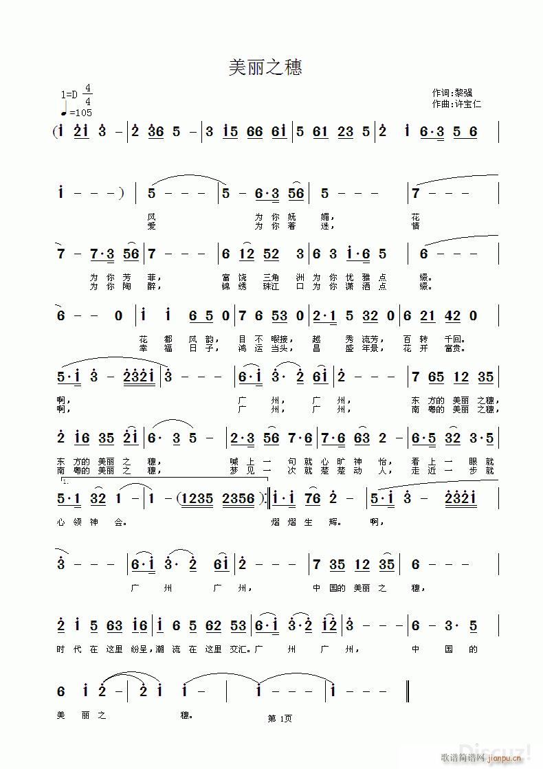 ����֮��(���ָ��V)1