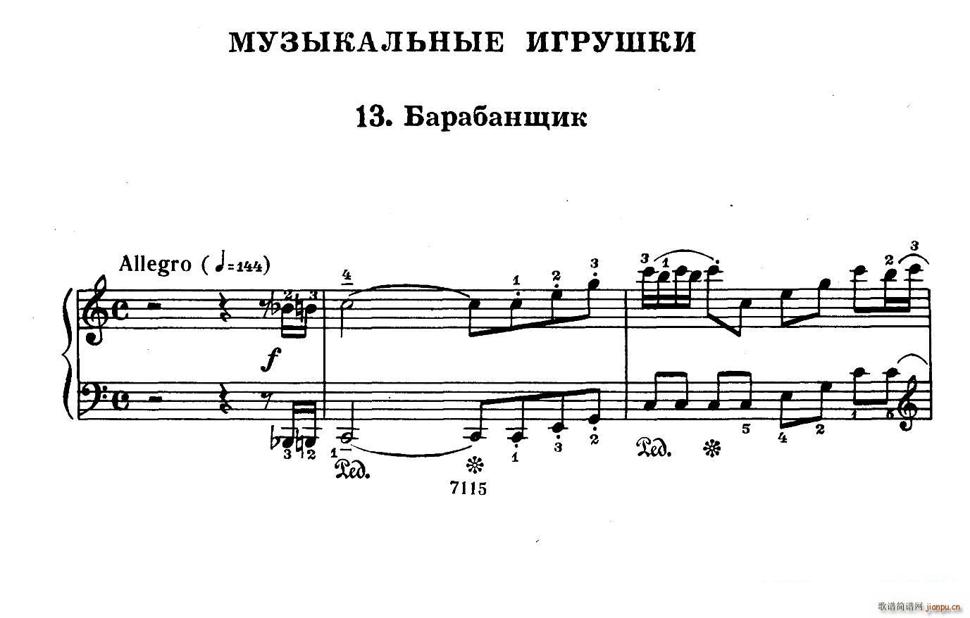 Musical Toys ����(l�� )СƷ 13 ����(����V)1