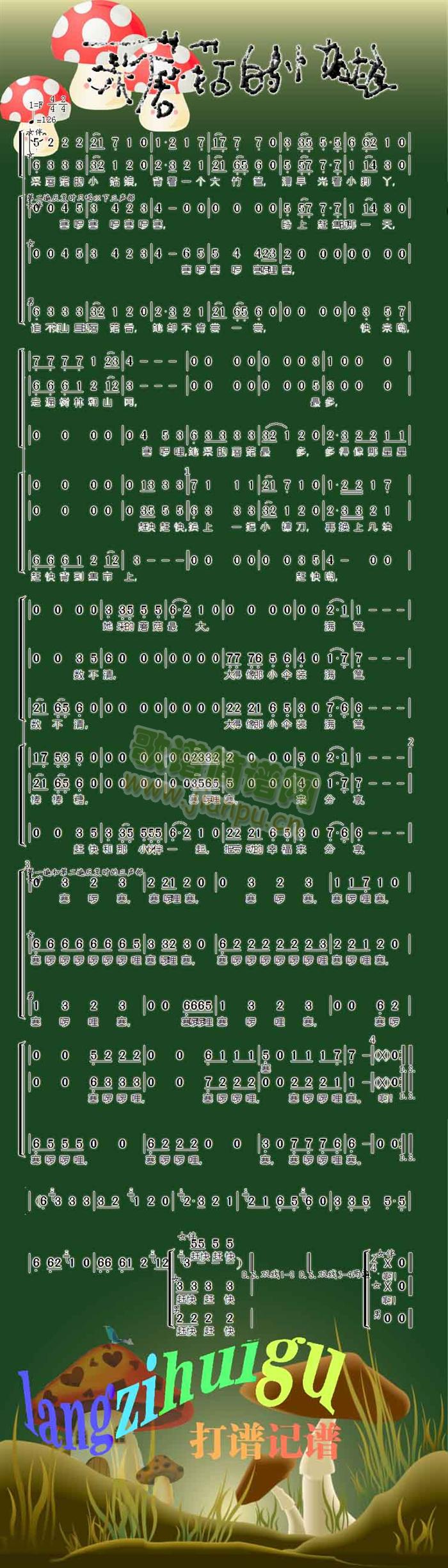 ��Ģ����С������������V(ʮ�ּ�����)1