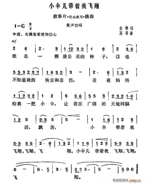 С�ヺ����(zh��)���w�� ����Ƭ ��ɽҹ�� ����(ʮ�ּ�����)1