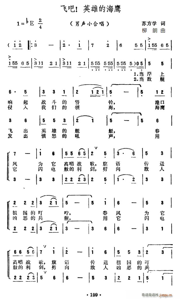 �w�� Ӣ�۵ĺ��� ��С�ϳ�(�ϳ��V)1