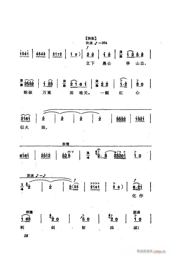 �������(l�� )��ȡ����ɽ 1 �˄��M(j��n)܊ �ϳ�(�ϳ��V)23