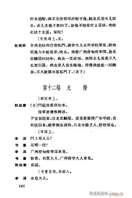 �����������ݳ������x141-180(�������V)8