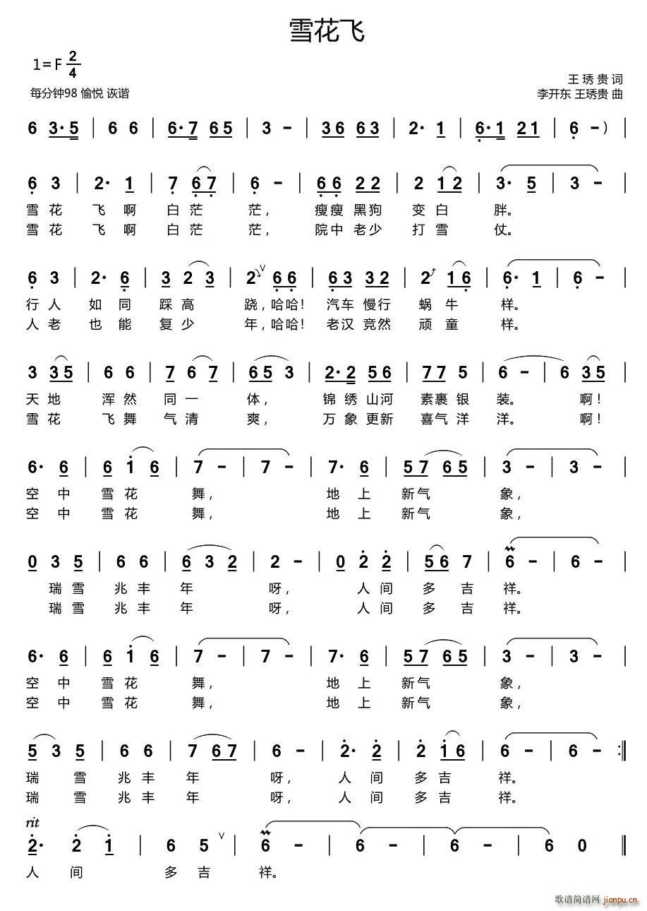 ѩ���h ���_(k��i)�|(���ָ��V)1