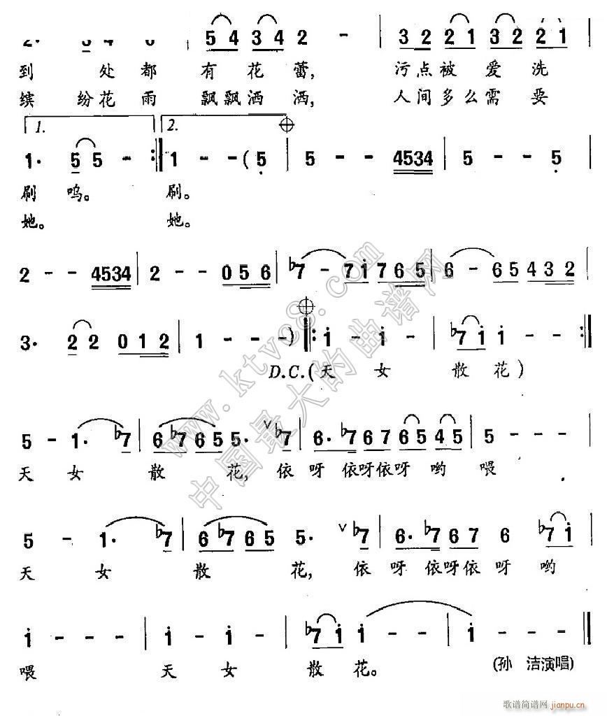 ��Ůɢ�� 2(���ָ��V)1