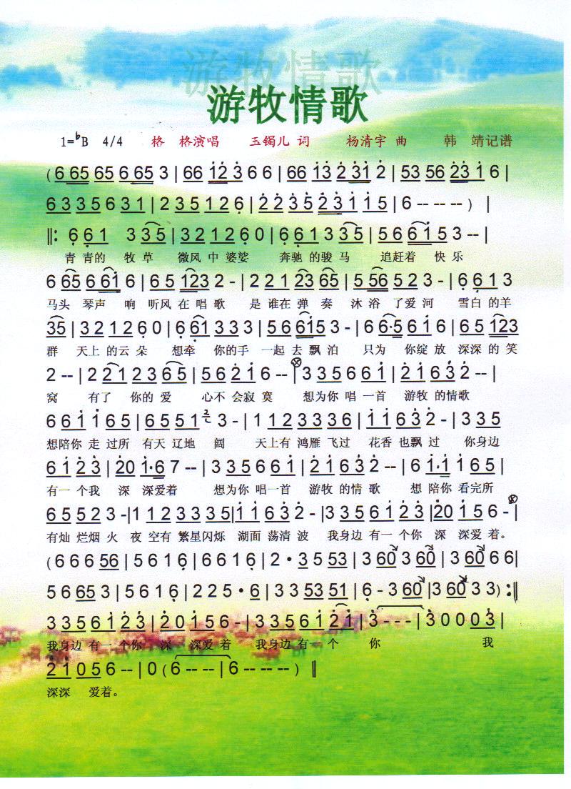 ������衾���V��(���ָ��V)1