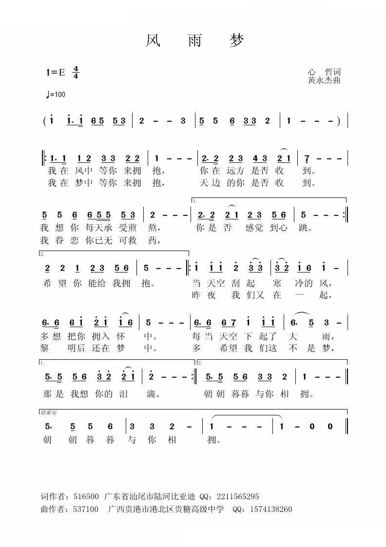 �L(f��ng)���(m��ng)(���ָ��V)1