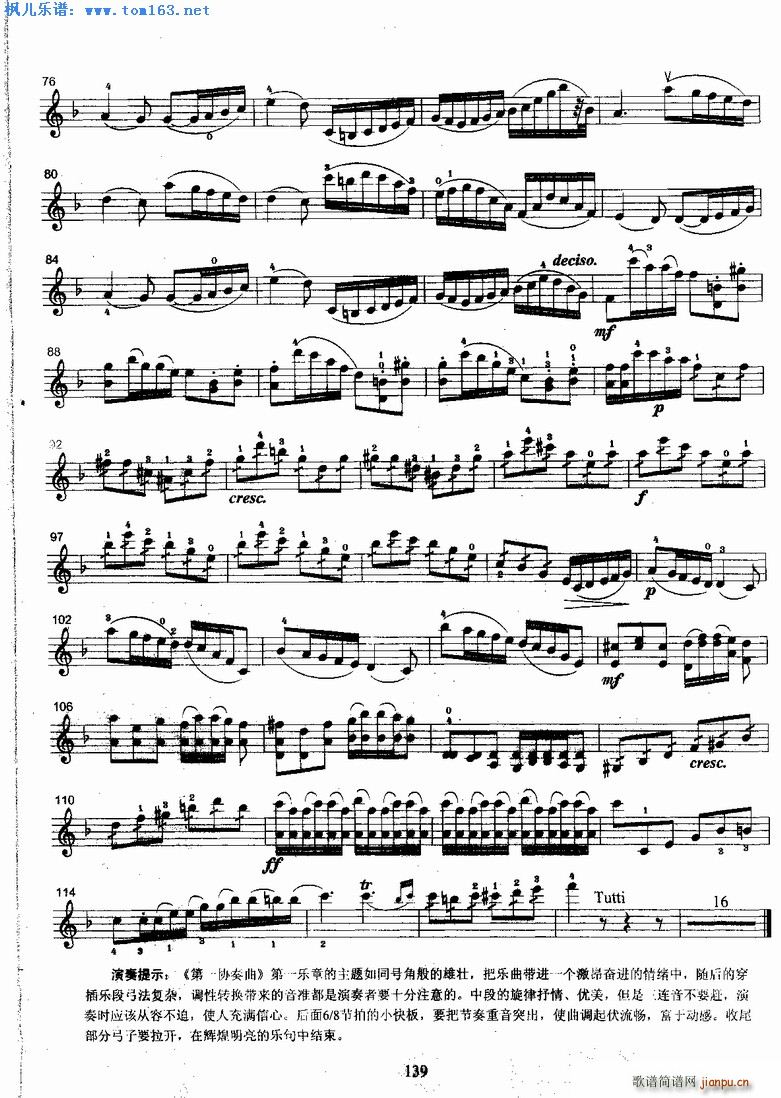 ��Ɲ��һ�f(xi��)������һ��(l�� )��(С�����V)3