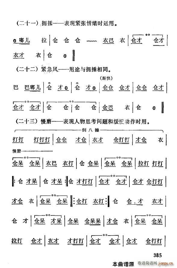 ��ǻ��� ��ǻ���ô��(ʮ�ּ�����)11