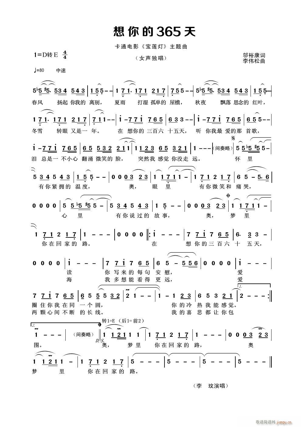 �����365��(���ָ��V)1