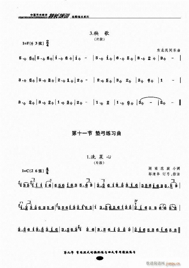 �������ָ�c(di��n) 81 160(�����V)46