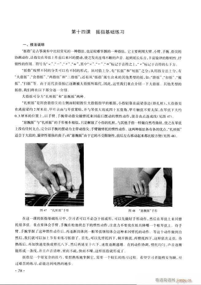 �Ź~���A�̳���ʮ���nĿ�61 120(�Ź~�P���V)18