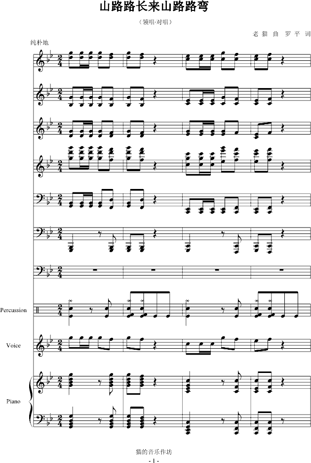 ɽ··�L(ch��ng)��(l��i)ɽ··��(����V)1