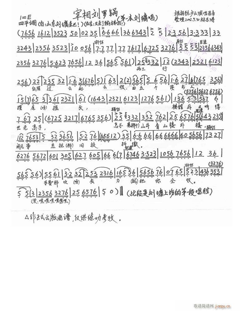 �����������^(gu��)��������-����(�������V)1