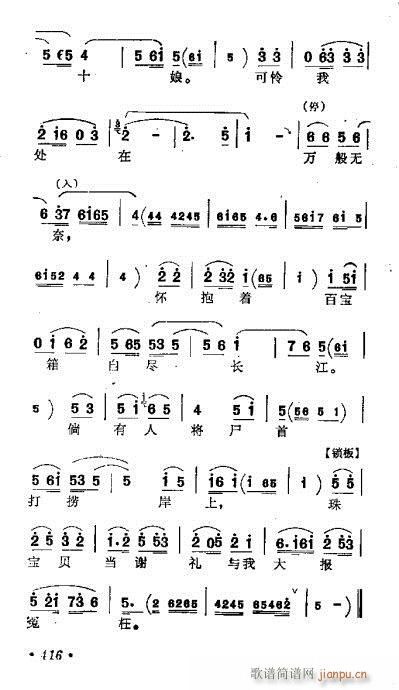 �ӱ�����-���փ����_(k��i)�ٌ���(ʮ�ּ�����)3