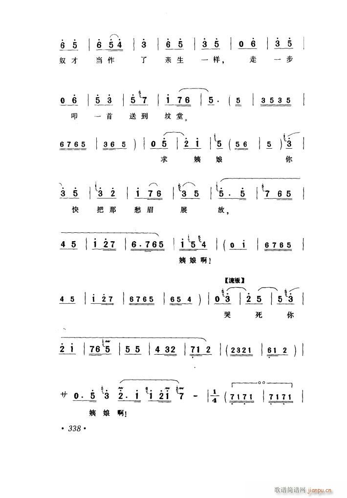 �y��Ů�������ҽ����� ɽ������ ��ˮ�� �x��(ʮ�ּ�����)9