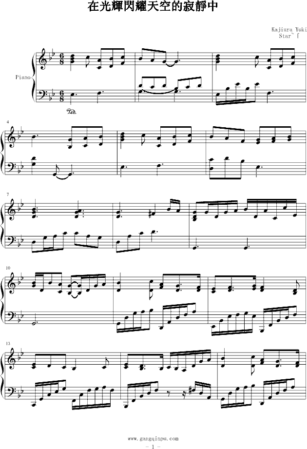 kalafina  �x���դ��o�Ťˤ�(����V)1