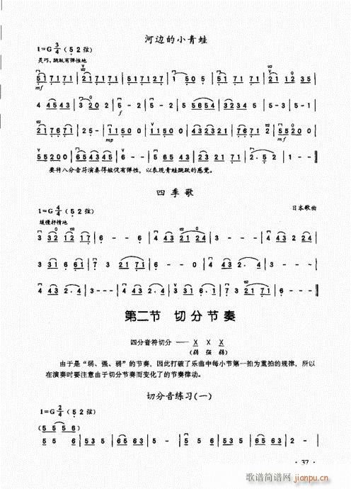 �������A��̱�21-40(�����V)17