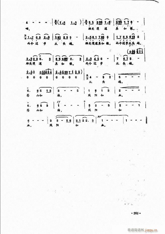 ������(l�� )�̳�241 279(ʮ�ּ�����)25