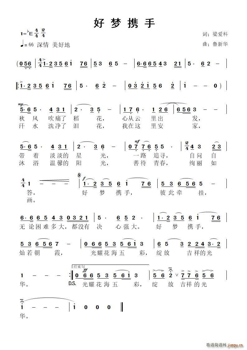 �É�(m��ng)�y��(���ָ��V)1