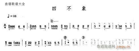 �Ĳ���(�Ź~�P���V)1