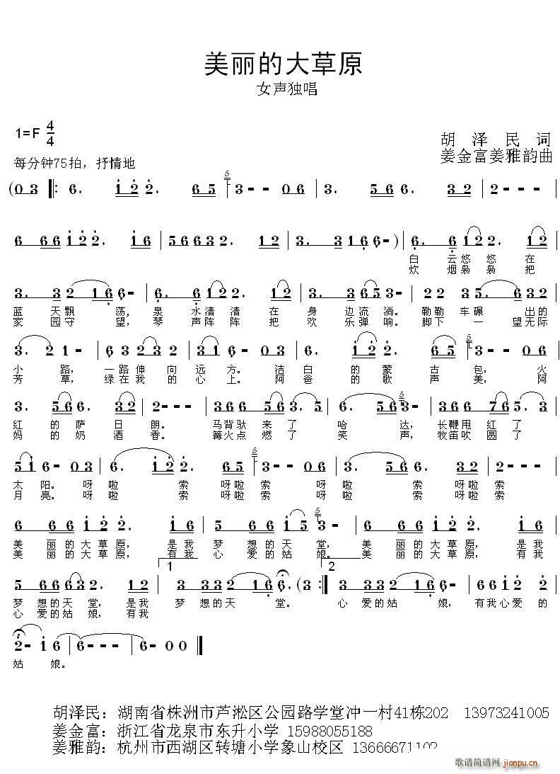 �����Ĵ��ԭ ����(ʮ�ּ�����)1