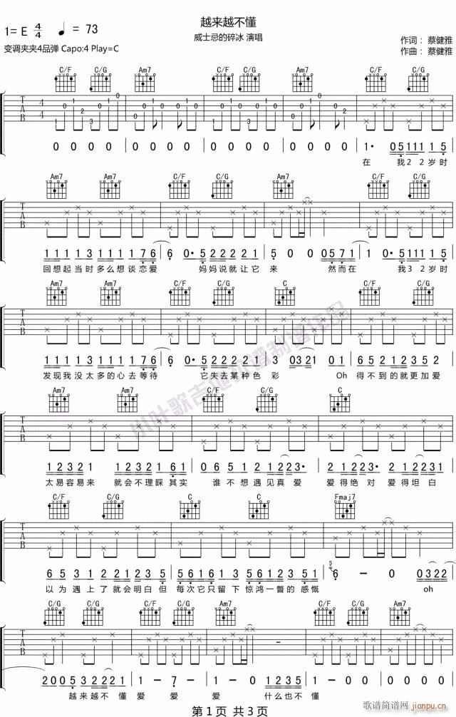 Խ��(l��i)Խ���� C�{ԭ�澎��(�����V)1