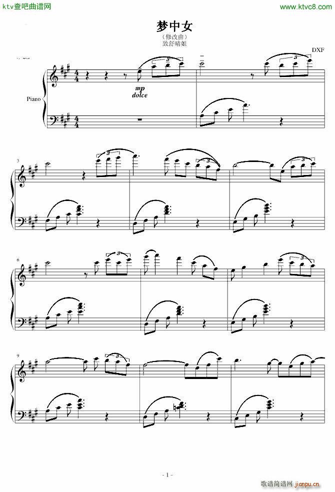 ��(m��ng)��Ů ԭ������ �Q֮(����V)1