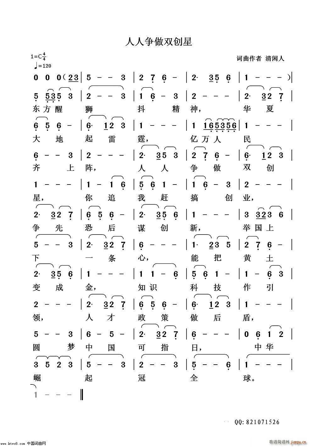 ���ˠ����p��(chu��ng  )��(���ָ��V)1